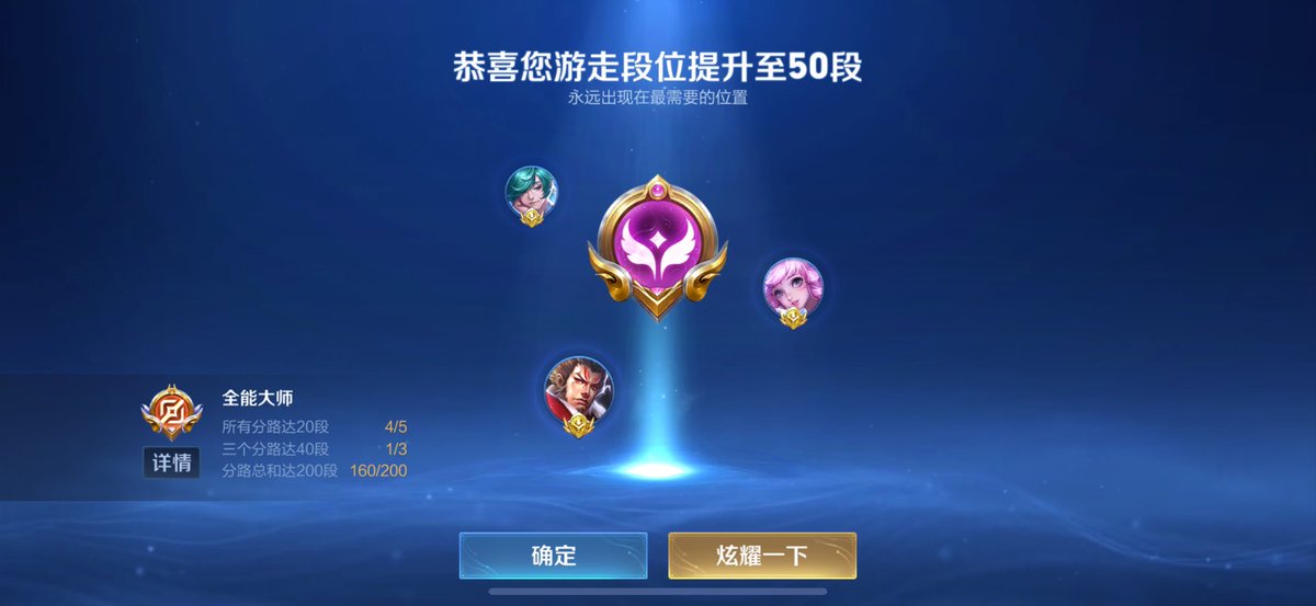 mogejiang's tweet photo. 我是高贵的辅助玩家喵 https://t.co/owSoPkQEP0