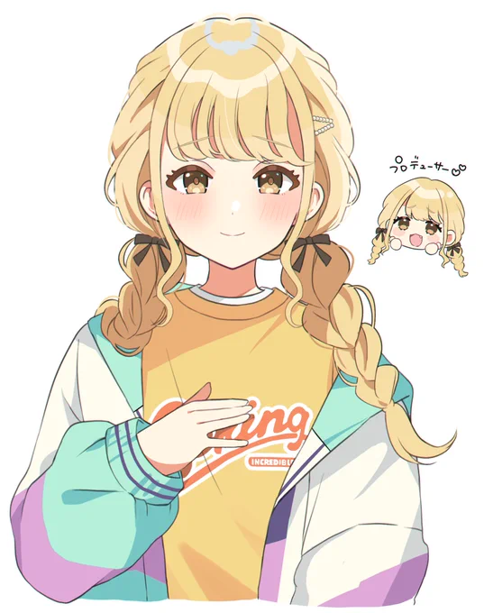 ことねの困り眉かわい～