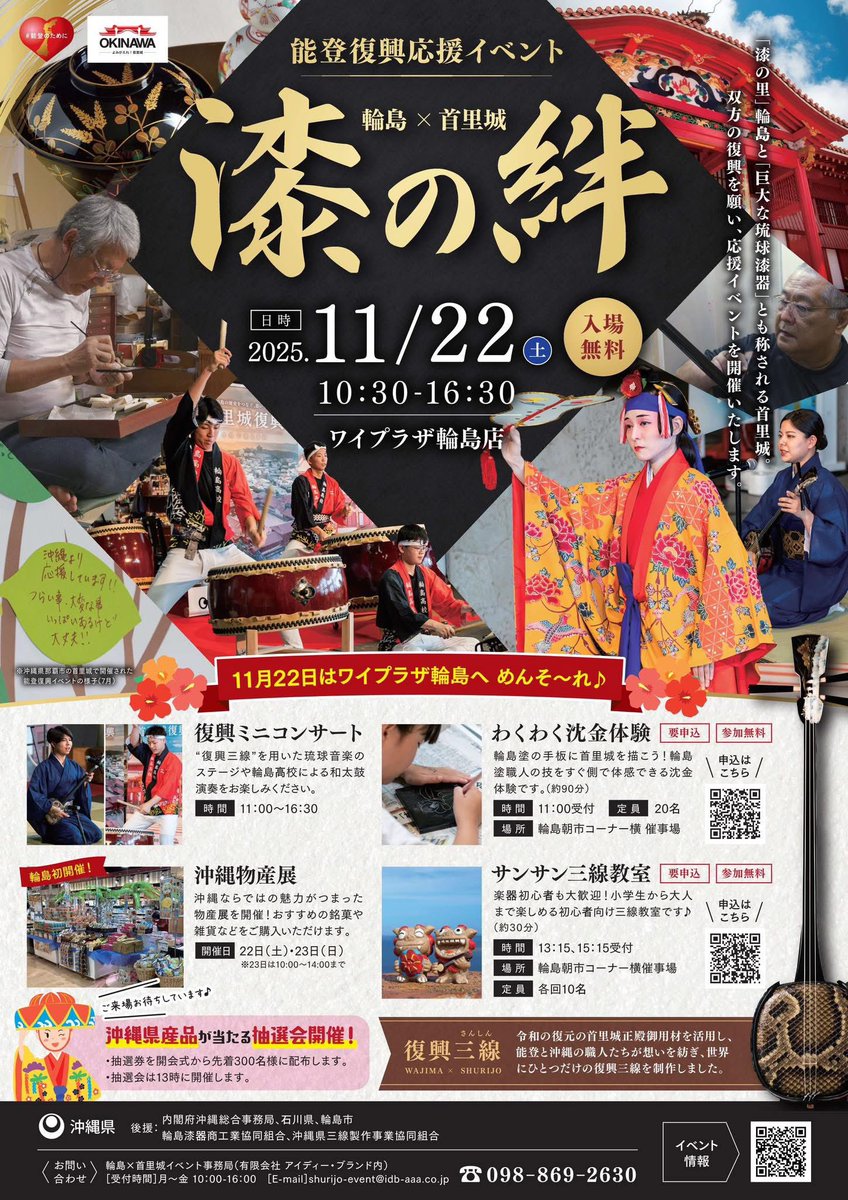 アップ写真追加しました沖縄三線の竿 アップ写真追加しました沖縄三線