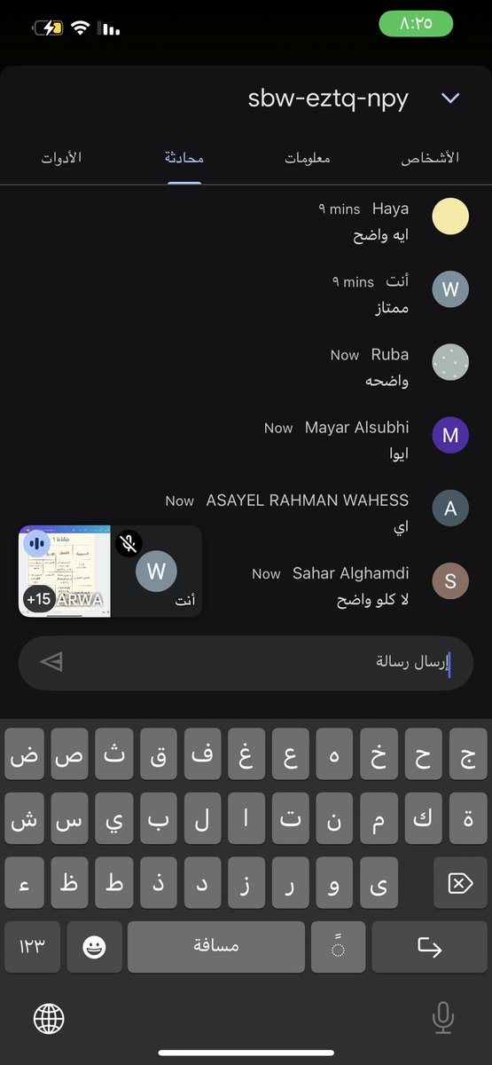 WEDAD KHALID ALMAHFADI tweet media