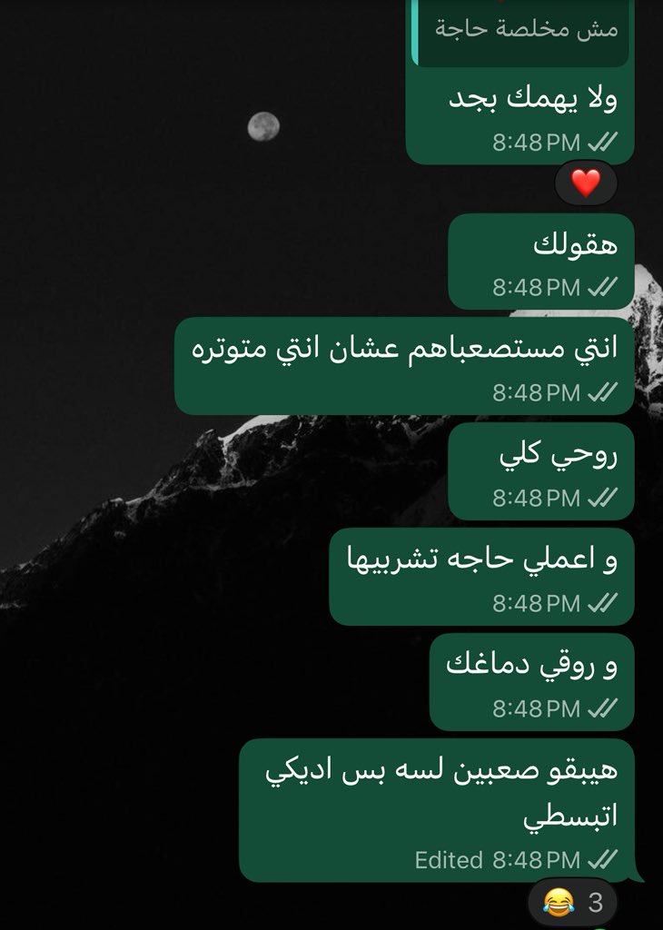 كنت بحاول اواسيها طردوني من الجروب؟؟؟