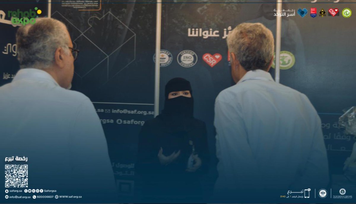 سعدت الجمعية اليوم بالتواجد في المعرض السعودي الدولي لمستلزمات الإعاقة والتأهيل #معرض_ريهاب حيث قدَّمت خدماتها واستقبلت زوارها .. وأكثر. 

ختام اليوم الأول بانتظاركم غدًا وبعد الغد .. نسعد بلقاءكم. 

#جمعية_أسر_التوحد | #saudirehabixpo