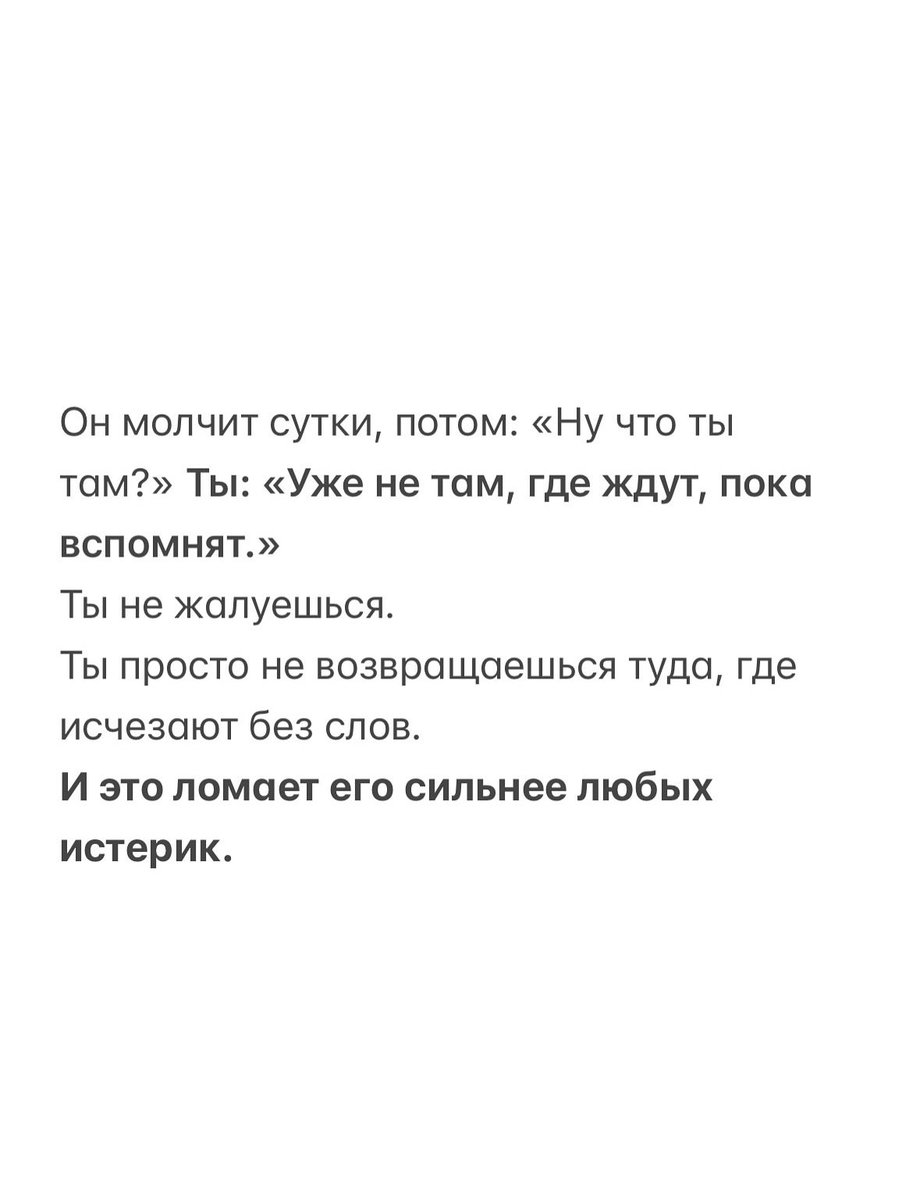 украла для вас из инстаграм аккаунта коуча по имени андрей