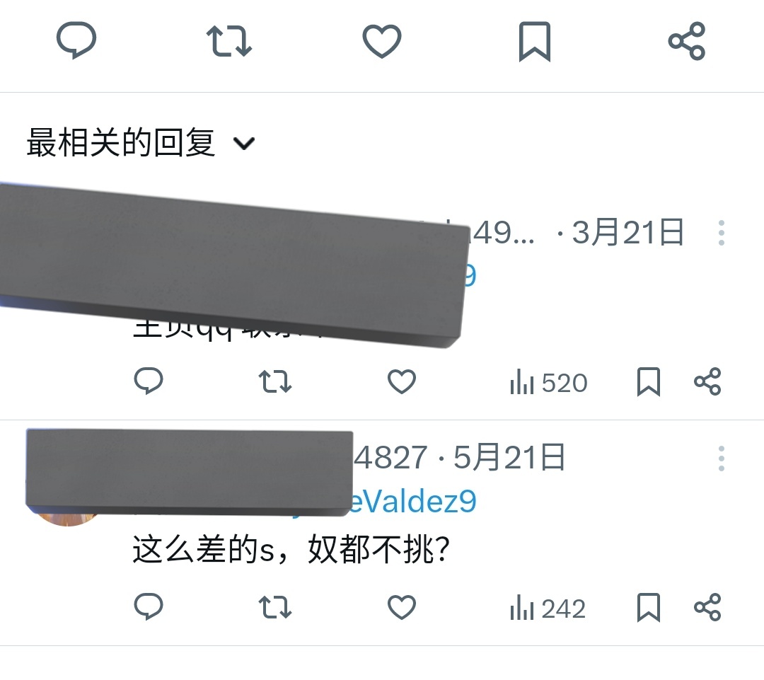 臭脚反差s tweet media