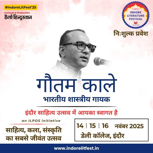 Pandit Gautam Kale — The Devotee of Indian Classical Music
Pandit Gautam Kale carries forward the timeless tradition of Indian classical music with depth and devotion.
<a href="/gautamvocalist/">Gautam Kale</a> 
#ILF2025 #IndianClassicalMusic #PanditJasraj #HindustaniMusic #SangeetGurukul #FestivalOfArts