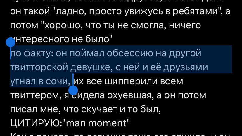 бля я была тогда в сочи, надеюсь это НЕ про меня