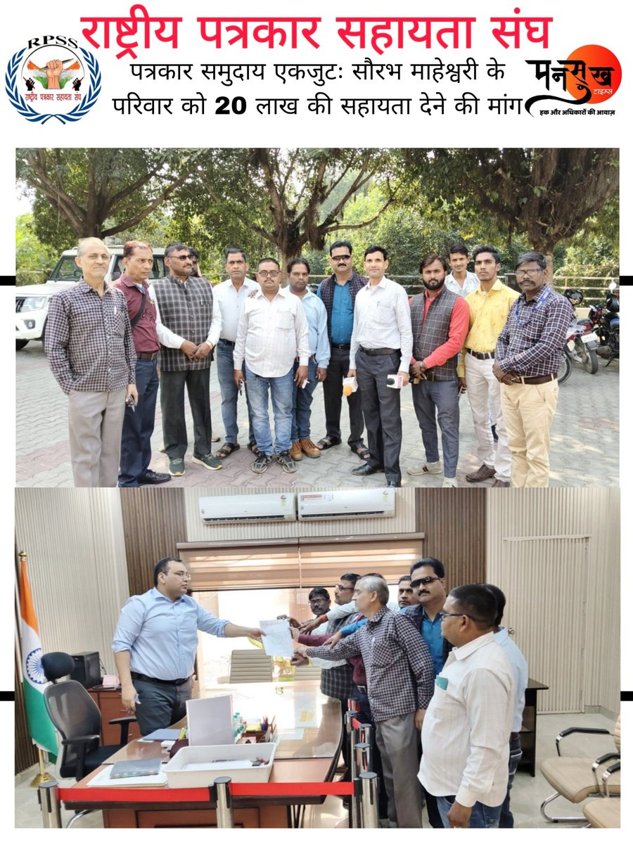 suraj kumar tweet media