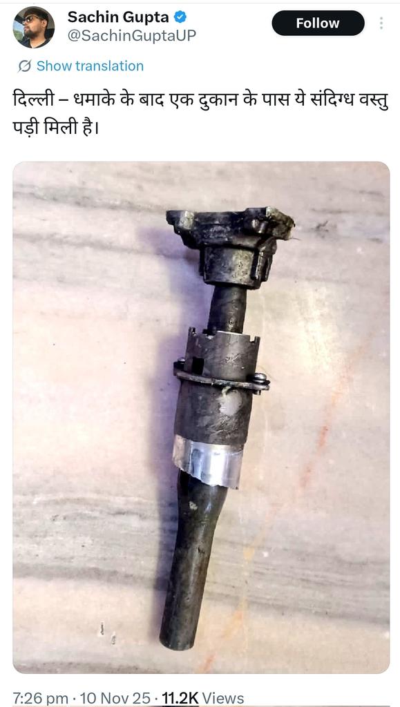 This is exactly what shouldn’t happen after a blast.

Such suspicious objects must be immediately sealed and handed over to the investigation team.
This could contain vital residue,  RDX traces, explosive chemical signatures, or shrapnel pattern, all critical to cracking the