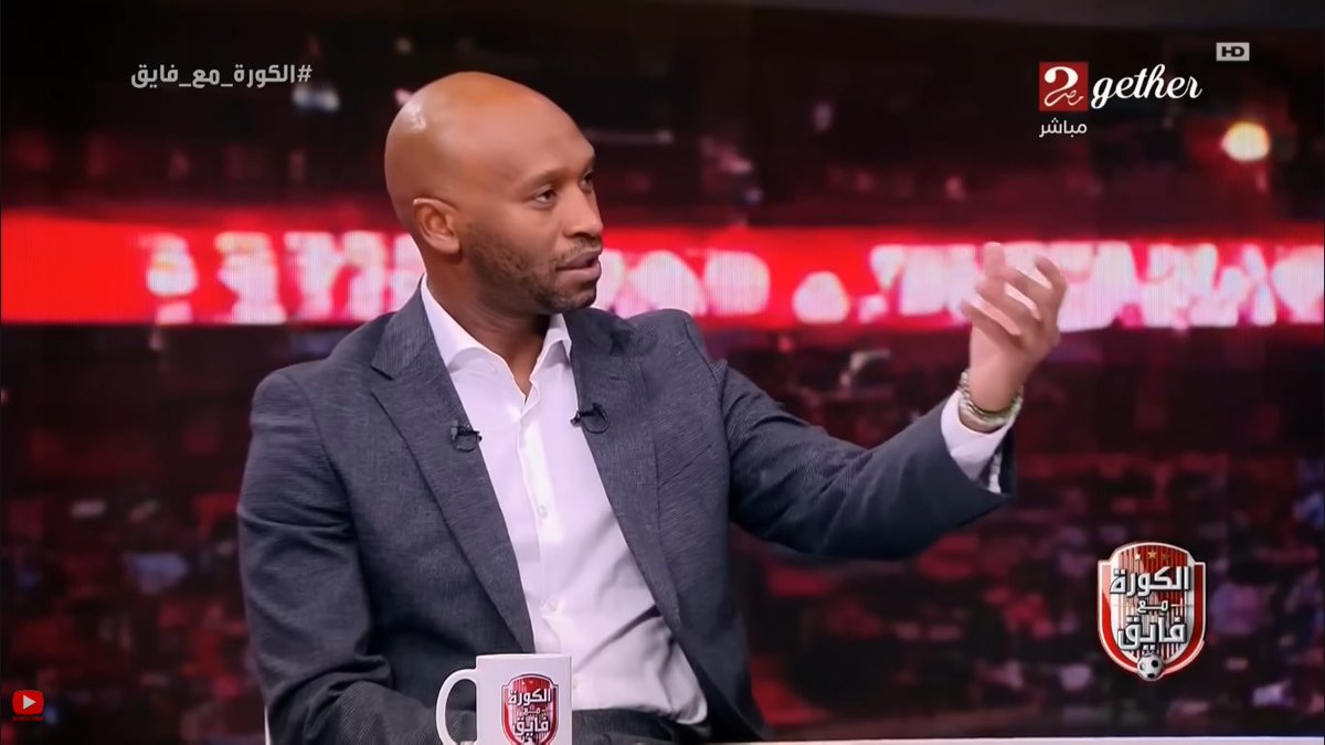 شيكابالا كلنا نتفق إنه من المواهب المميزة في تاريخ الكرة المصرية ونادي الزمالك!

لكن أمس اكتشفت إنه محلل مميز جدًا. 

مع احترامي لكرة القدم المصرية لكن شيكا لازم يكون في ستوديوهات بي إن سبورت

لاز نشوفه أسبوعيًا لأنه هذا المحلل الي يضيف للمشاهد

وقعوا مع شيكابالا <a href="/beINSPORTS/">beIN SPORTS</a>