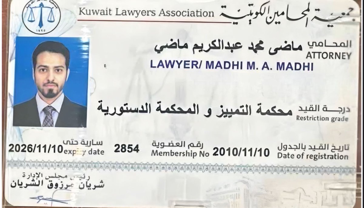 اليوم أكمل 15عاما بين ساحات #القضاء ⚖️
.
رحلة شرف ومسؤولية بين أروقة #المحاكم مليئة بالتجارب والدروس التي صنعت الطريق دفاعاً عن #الحقوق وصونا للكرامة
.
اللهم كما أعنتني على البدايات أعني على الاستمرار بثبات وصدق وأمانة
.
شكر لكل من كان جزء من هذه المسيرة المهنية المشرفة

#محاميكم