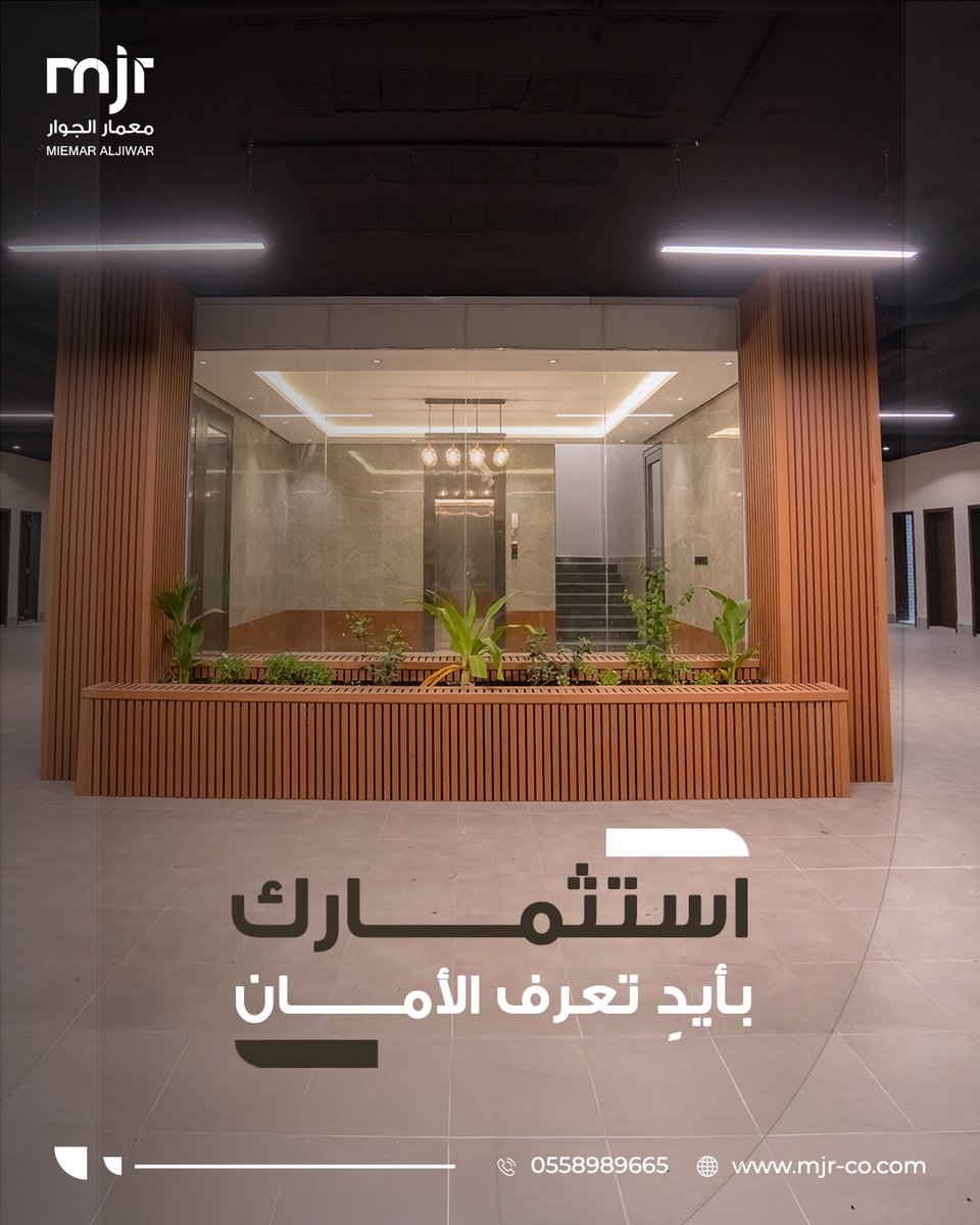 Aljiwar21's tweet photo. إدارة الأملاك الناجحة ما تعني بس عائد مالي بل تعني استقرار، وثقة، وراحة بالك وأنت بعيد
في معمار الجوار، نتابع، نحافظ، وننمي العائد…لتعيش استثمارك مطمئنًا.
ابدأ بإدارة ترد لك القيمة قبل الأرباح.
#معمار_الجوار #إدارة_الأملاك #استثمار_آمن #راحة_بكل_تفصيل #ثقة_تسكن https://t.co/skB1ob8Yty
