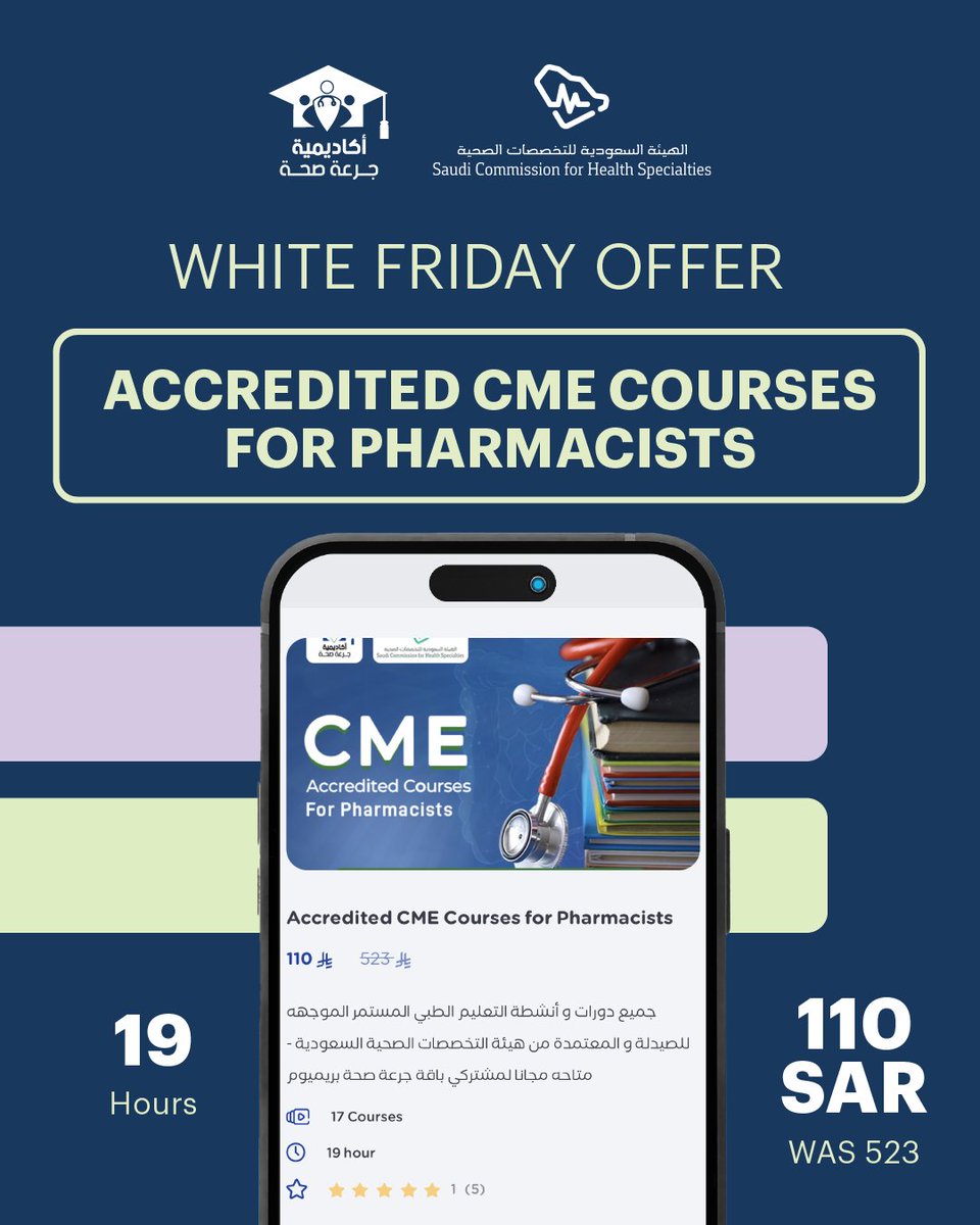 Pharmacists: earn your SCFHS-accredited CME hours without stepping outside your home for 110 SAR only.

• Accredited CME for Pharmacists
• Online. Flexible. Practical.
• Limited time.

Enroll now before the offer ends: healthdose.academy/training-path/…

#CME #whitefriday #Pharmacist