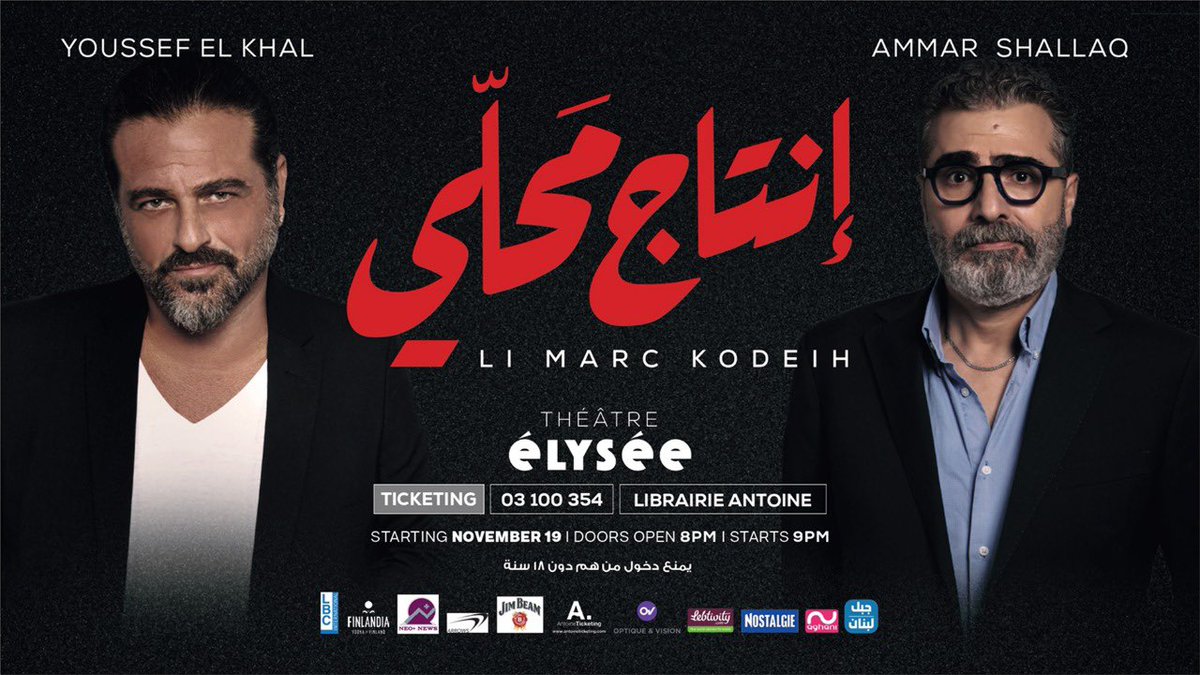 Youssef Al Khal tweet media