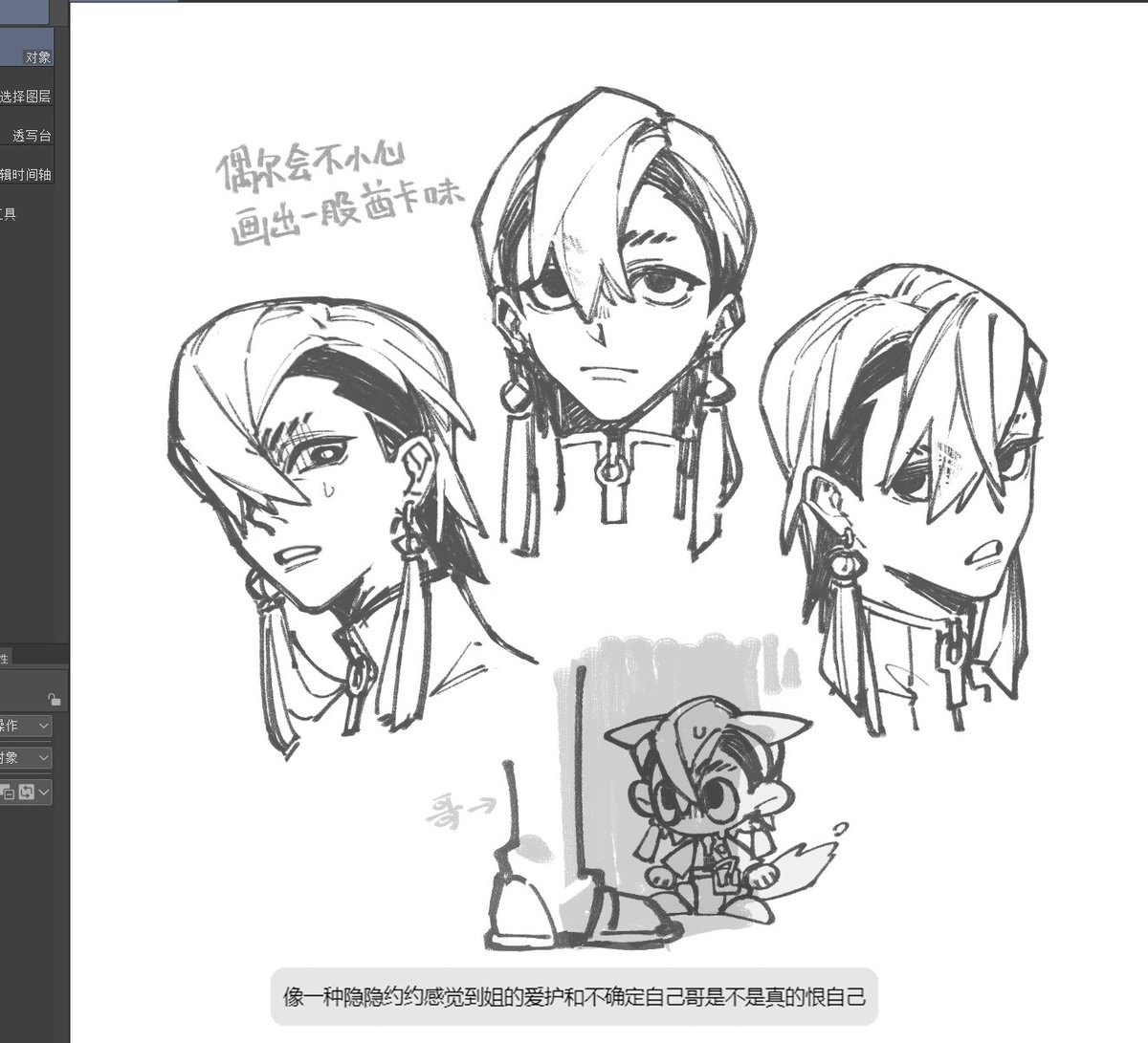 🗑 (@r2z75) / Posts / X