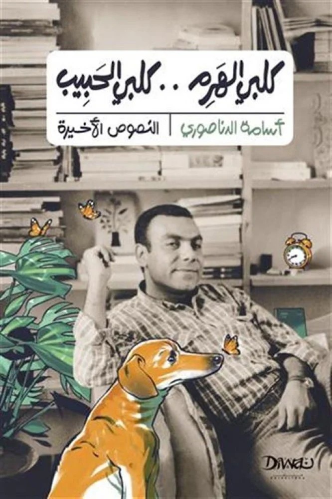 ✨️the angry duck ✨️ (@ka3bolah) on Twitter photo 