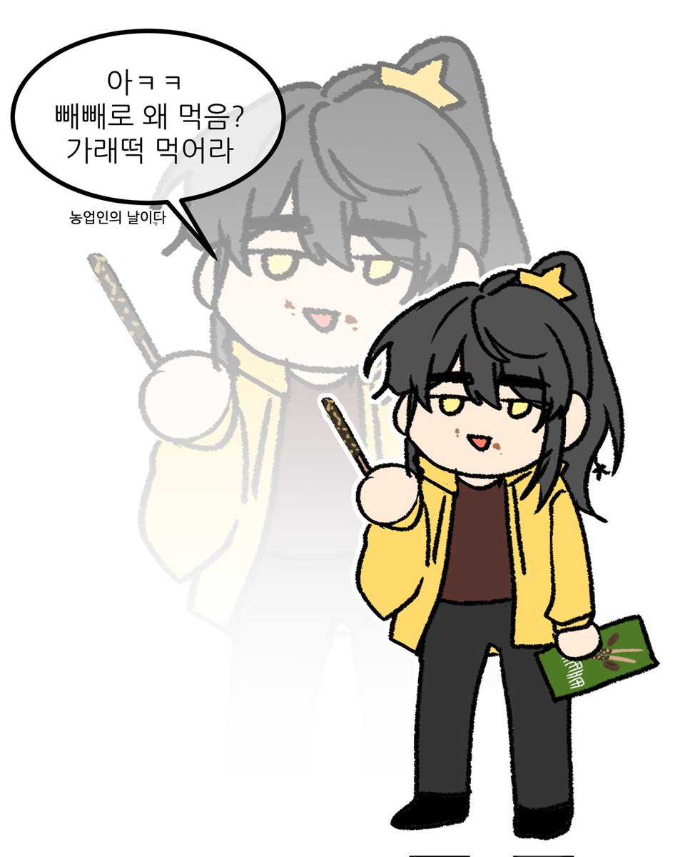 ⭐️: 뭐 그렇게 됐다