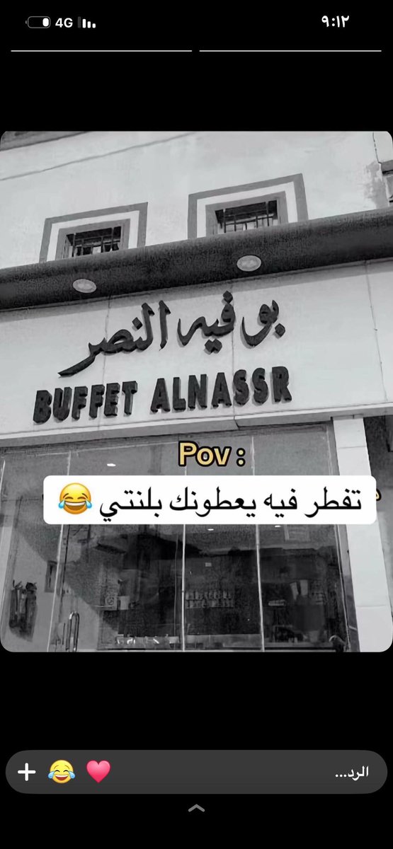 لاتفوتكم الفرصة بلنتيات ع افا من يشيل 😀😀