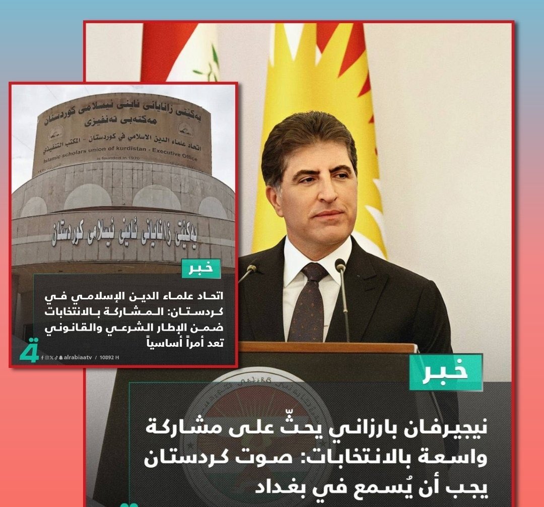 ام حشد ✌✌ tweet media
