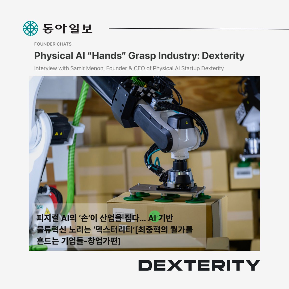 Dexterity Robotics tweet media