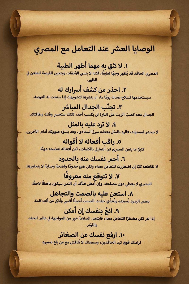 جزيرة العرب tweet media