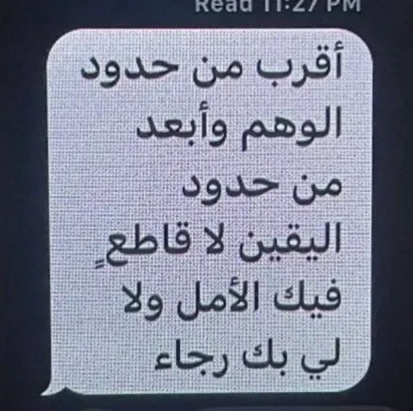 مُحطم . (@1mo7t) on Twitter photo 