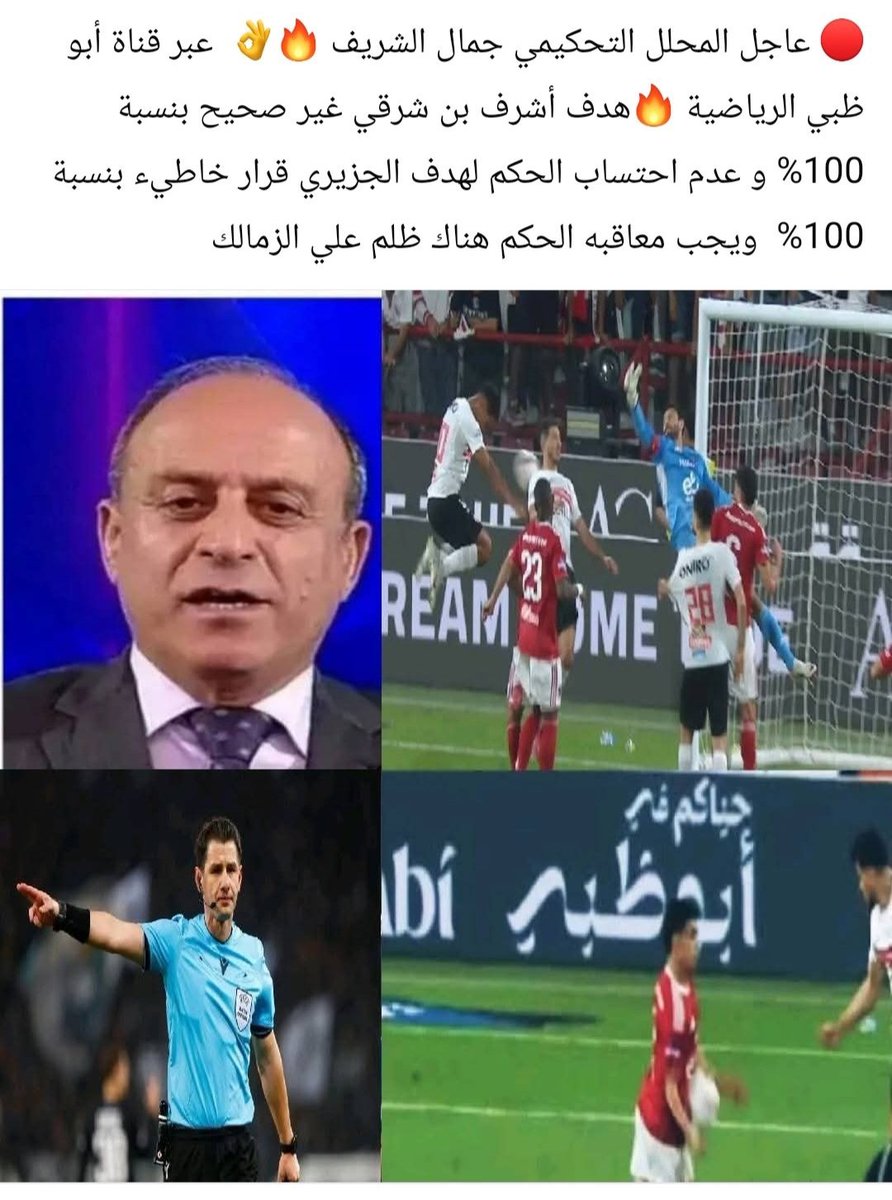 عرفتم يا قطيع يا ملاليم يا طعميه يا اولاد فكريه يا عشاق البطولات الحرام