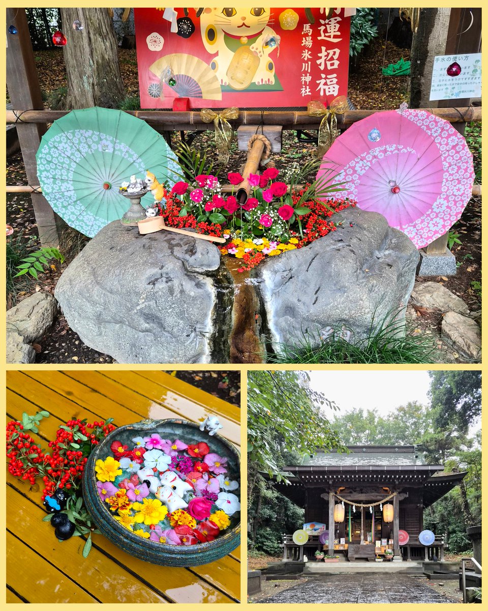 いっちゃん #御朱印 on X