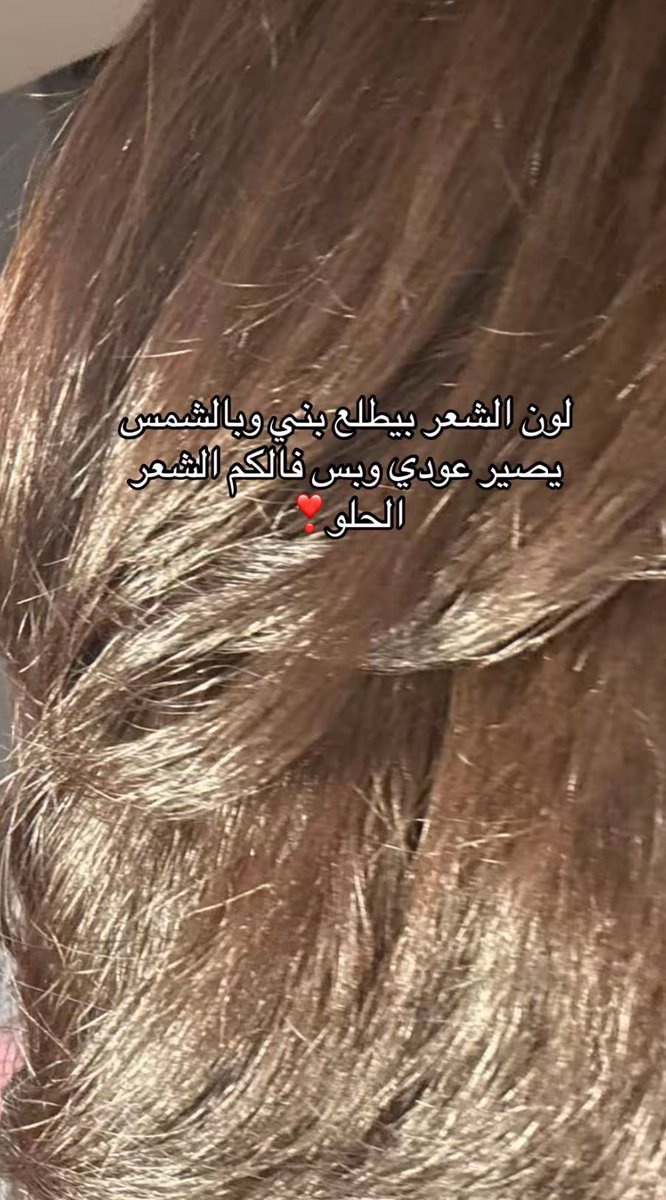 طريقه الحنا اللي تسويها✨💗💗💗💗💗