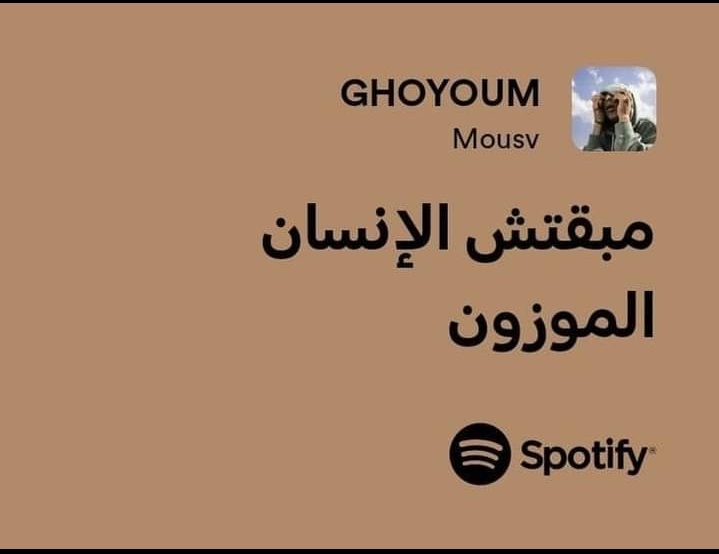 MOUSV tweet media