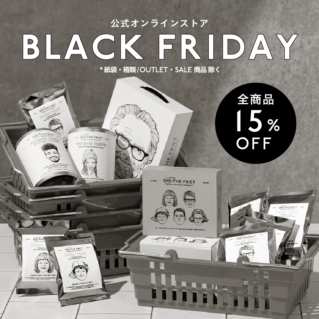 ╱ 全品15%OFF🎉 3日間限定のブラックフライデー開始！ ╲ 日頃の感謝