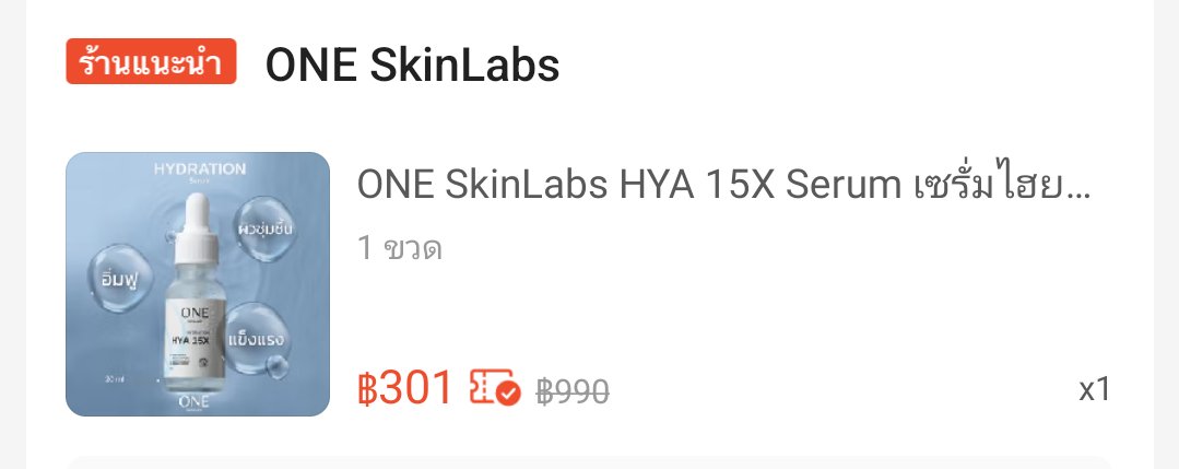 MewMewSoCute's tweet photo. One skinlabs ราคาดีมากกกก
ไปกดกานนนนนน
👉🏼 https://t.co/qGrB7PpeQ9
ใส่โค้ด 30WOW11
ลด 30% (รีบกดก่อนโค้ดหมดน้าาาา)
@MSuppasit #MewSuppasit
#ผิวดีได้ทุกONE #ONESkinLabs #ForEverydayForEveryONE https://t.co/ncc38VXA6B