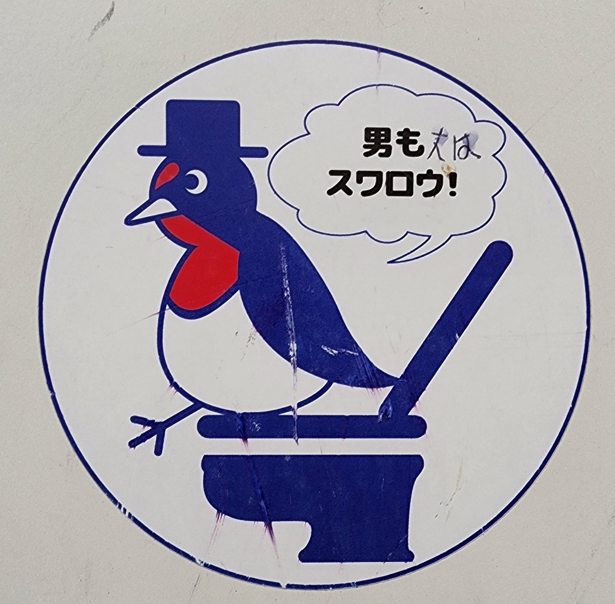 𔒞ようむのしっぽ𔒞🦜 (@PARROT221985) / Posts / X