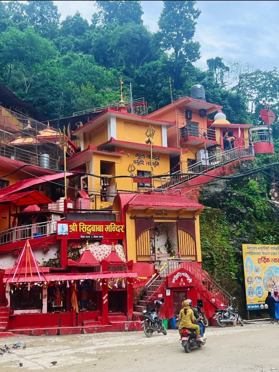 g123sandip's tweet image. नेपालकै एक प्रसिद्ध मन्दिर सबैको आस्थाको प्रतीक  श्री शिद्धबाबा मन्दिरको दर्शन गरौ🙏 सबैको कल्याण होस जय होस 🙏🙏 🇳🇵🌹