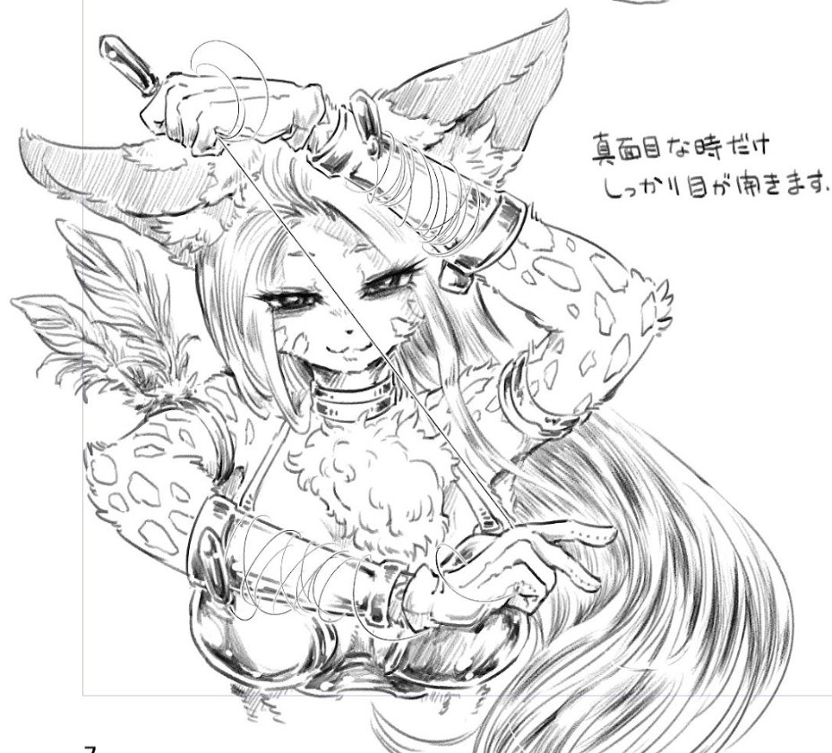6年前コミティアのフリーペーパーにしか載せてない三十路を発掘!なんかシュッとしてますね🐱✨ 