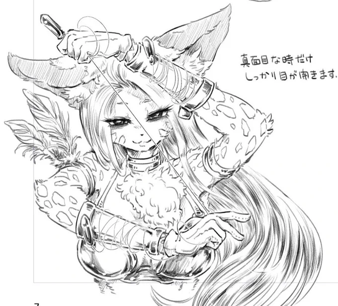 6年前コミティアのフリーペーパーにしか載せてない三十路を発掘!なんかシュッとしてますね🐱✨ 