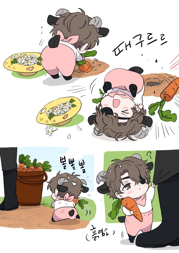 DerryburgerKim's tweet photo. 농민의날 염소의 하루 https://t.co/2BGbqiYevu