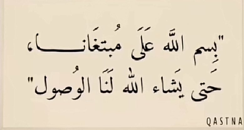 المها 🕊️🇸🇦 (@rnyj_m) on Twitter photo 