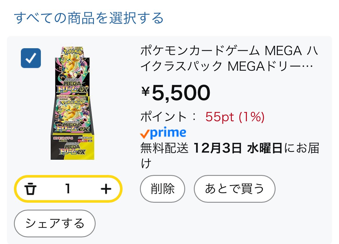 桜餅カイ🫠🩻 tweet media