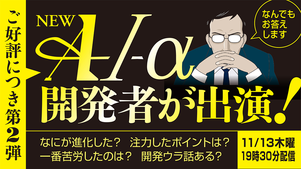 [LIVE]
好評につき第2弾！
今回は「A-1αmarkX」の開発に携わった職人に来ていただき、防具を掘り下げていきます！
是非沢山の方のご参加、コメントお待ちしております

[時間]11/13(木) 19:30～

[LIVE会場]x.gd/slSvQ

#剣道 #東山堂 #kendo #tozando