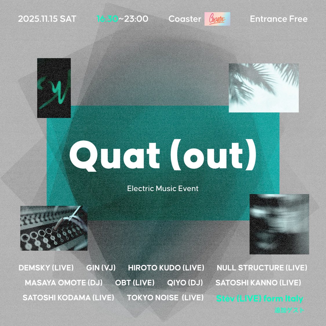 今週土曜日下北のCoasterにてライブさせていただきます！ラインアップは非常なカッコいいアーティストばかりなので、皆さん是非お越しくださいね！