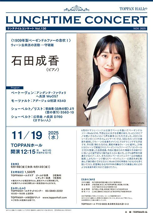 かぐらむら on X