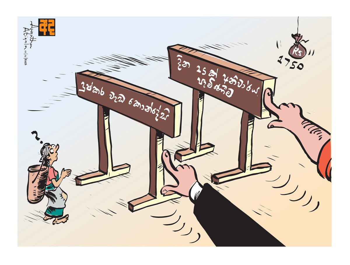Awantha Artigala tweet media