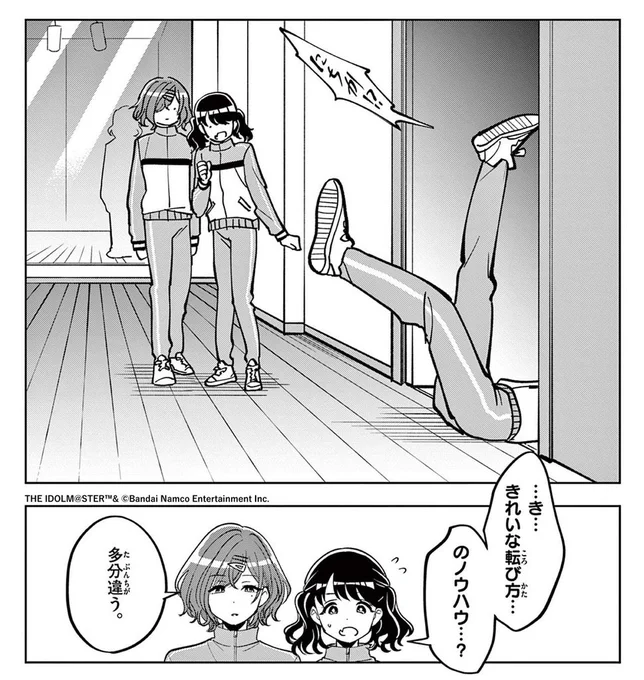 【#ジムシャニ アプリなら初回無料!】
次回は11月15日(土)に第17話④を更新予定!
第11話では🎉福丸小糸さん🎉をはじめとする、ノクチルの皆さんが活躍✨
アプリをDLして、ぜひ振り返ってくださいね⬇️
https://t.co/JGSvXhQgT7
#シャニマス #サンデーうぇぶり 