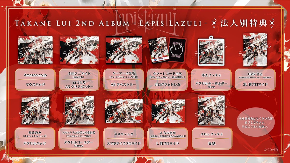 石原竜也🌸 (@curry_and_rice4) / Posts / X