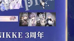 にぼし𓆟 (@niboshi99) / Posts / X