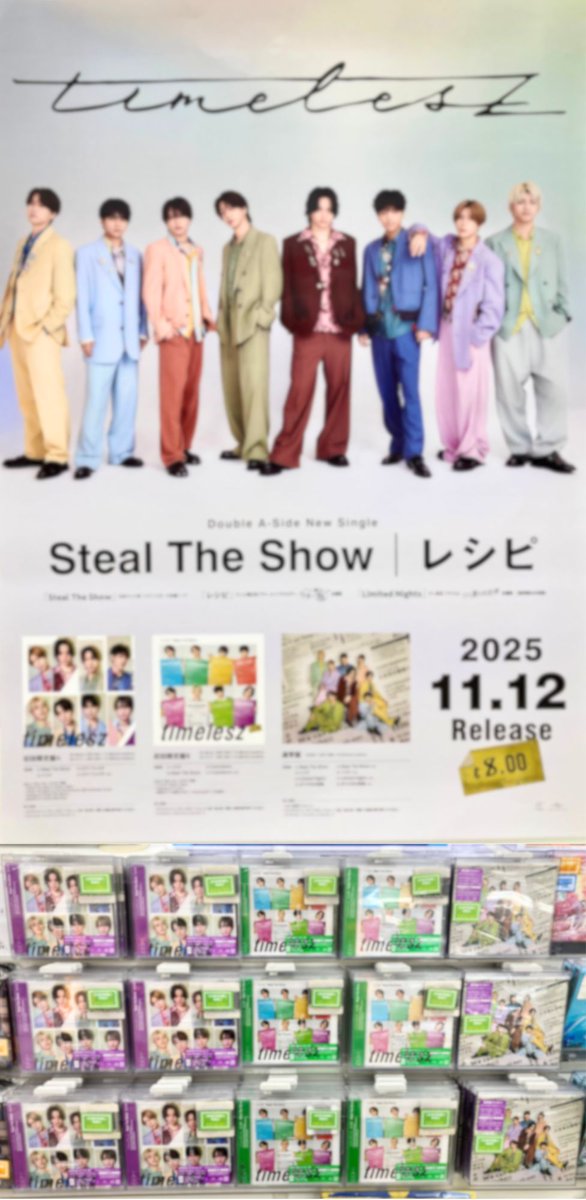 ⟡.· ┈⟡.· ┈⟡.· ┈⟡.· ┈⟡.· ┈⟡.· ┈⟡ #timelesz 新体制 初CD