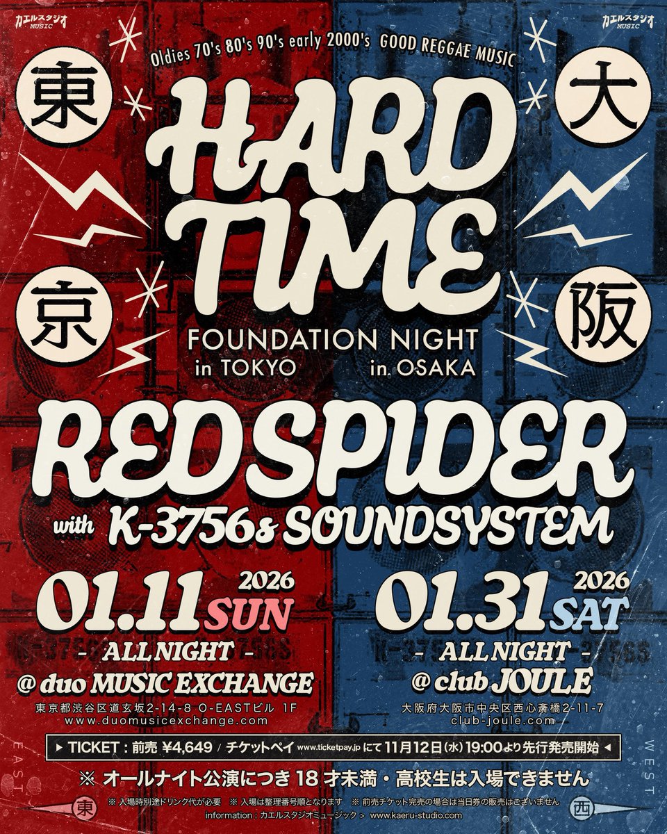 ミュージック GROUP KICK JAN15 ミュージック GROUP KICK JAN15