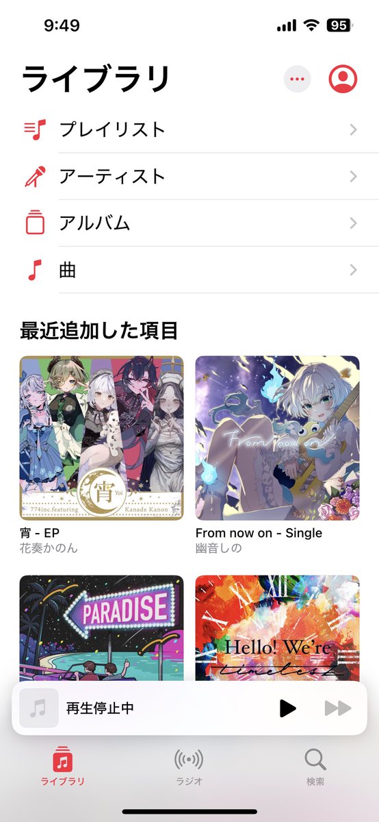 はち様✨専用✨ はち㌠ on X