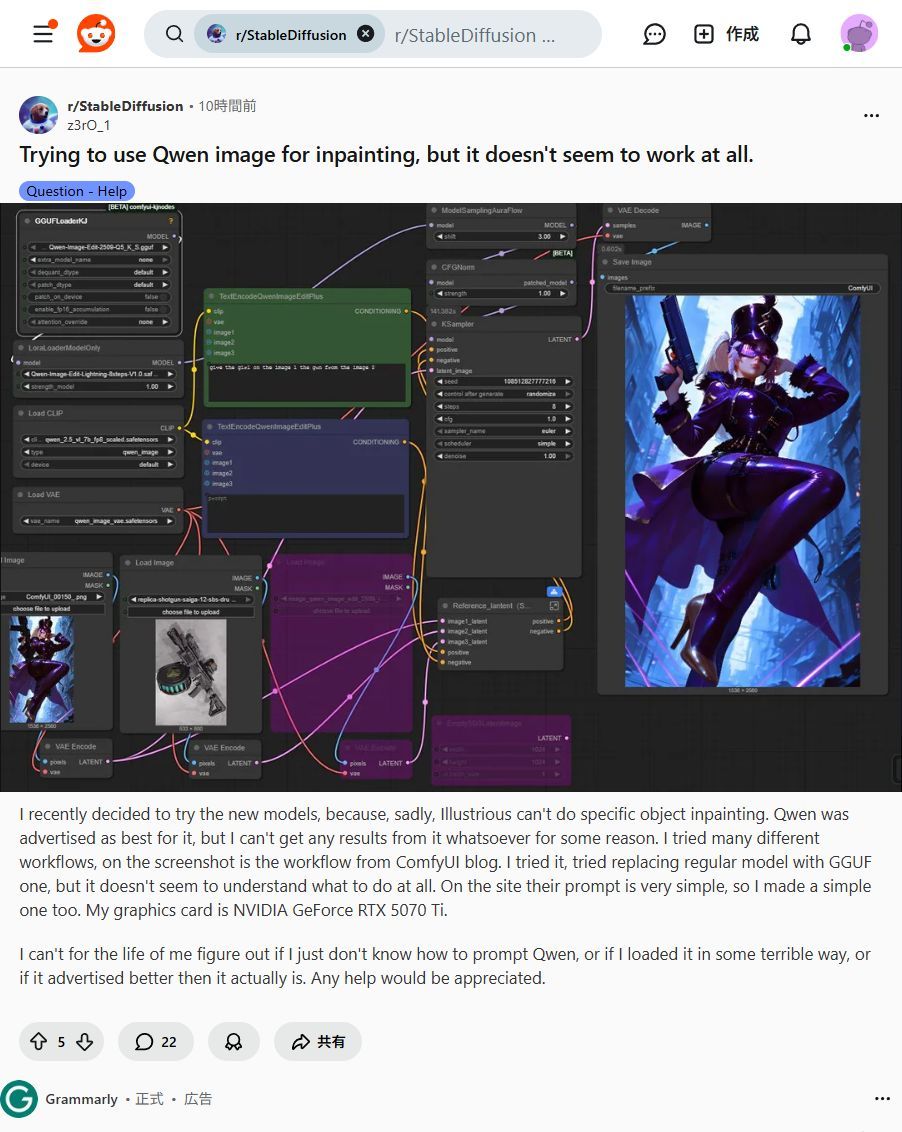 ai_hakase_'s tweet photo. AI画像修正の未来!Qwen-Imageがプロ級Inpaintを実現✨
次世代AI「Qwen-Image」で、画像の一部を意図通りに修正するInpaintがプロレベルに!✨ クリエイティブ作業が爆速化し、未来のワークフローを変革しますね!
#QwenImage #Inpaint https://t.co/rkwHmGtyv3