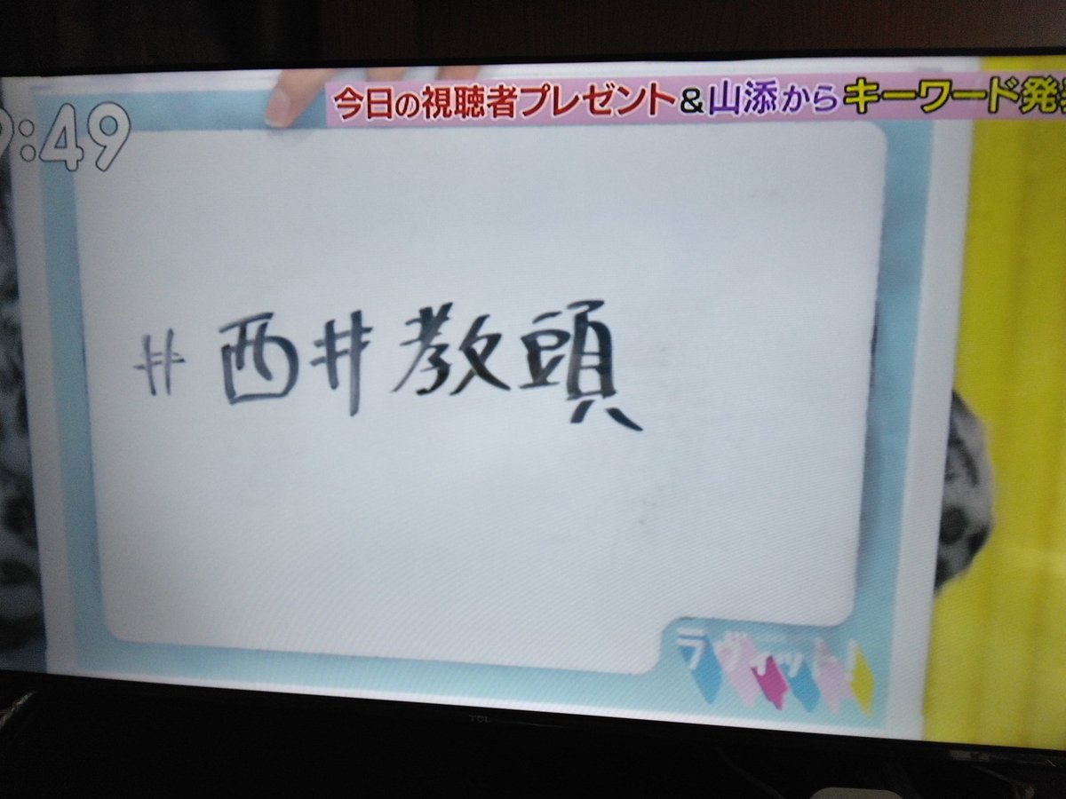 お尻大明神 on X